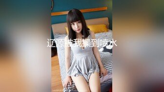 大妹子你这样穿上街真的认真吗我很难不犯错啊