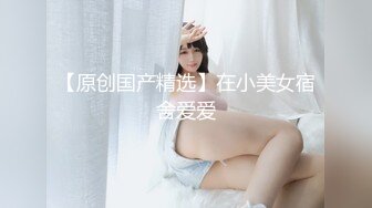 天美传媒 SQGY06 色情公寓EP6 小贤失态圆舞曲