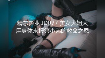 [2DF2]公子哥酒店高价网约3000rmb以上的高颜值气质外围女模s级身材说平时喜欢健身被大哥狠狠干累的满头大汗国语对白 [BT种子]