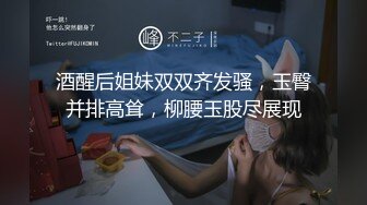 【黑人老外两兄弟出来搞事】12.05 黑人小哥仙药加持对战高价白嫩外围小骚货 狼哥一旁观看还上手帮忙