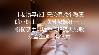 【推荐上】网红直播激情做爱小受超享受