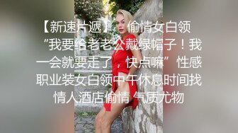 兔子先生TZ-110父亲节迷奸巨乳女儿