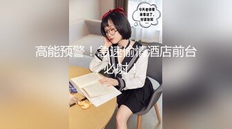 【疯狂露出私_密流出】肥臀反_差母G婷『Gxmm』最新重磅流_出 各种户外露出 野Z偷情淫语内射 (4)