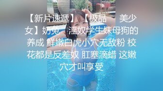 【极品媚黑绿帽淫妻】极品娇小淫妻被绿帽老公献祭黑屌猛男性爱甄选 各种姿势猛操 老公乱入3P 高清720P原版