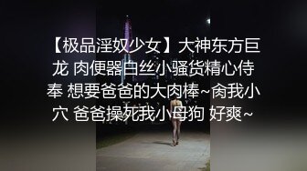 残念在浴室被东北痞子无套猛操