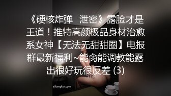 【无情的屌】外围场肤白貌美，极品舞蹈老师兼职，一字马展示，骚逼狂干爽歪歪