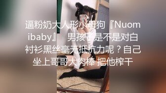 操贱母狗女友