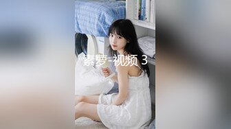 麻豆传媒-槟榔西施酒后乱性淫语乱操 无套性爱第一女优吴梦梦