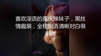 横扫外围圈探花阿刚网约刚下海不久的清纯白虎学生妹，情趣丝袜极致诱惑