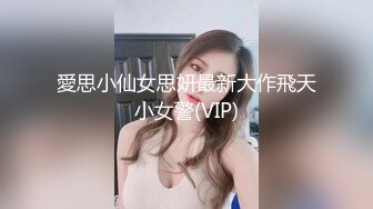 STP27923 國產AV 蜜桃影像傳媒 PMC264 亂倫帶做雞表妹上岸 李慕