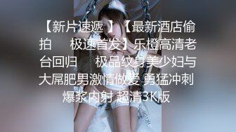 STP25975 2000约较小00后，一对C罩杯美乳坚挺，玲珑有致，乖巧软萌爆操她 VIP2209