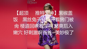 【出各种大神合集】淫荡人妻出轨还期待多人一起狂插她淫穴