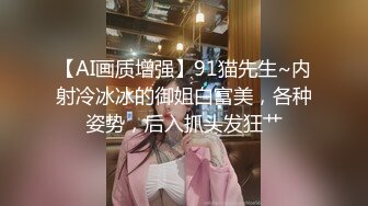 东营英语老师李汶芯山东东营女英语老师李汶芯，因为欠下两万元私人贷款不还，就被曝光了性爱视频，这位英语老师的身材和容貌都相