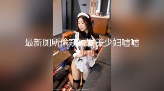 JK制服美少女网吧勾引小哥哥～直接在厕所搞起来小哥哥超会舔