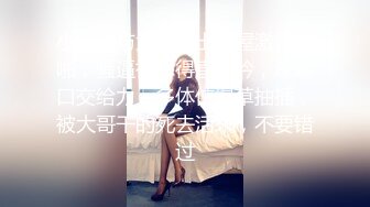 高颜值好身材美女亲吻揉捏销魂美妙受不了啊，啪啪肉棒奋力抽插肉体荡漾呻吟高潮