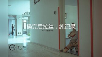 STP13418 台湾长腿美人『ladyyuan』与前任叙旧被发现我在swag当主播 直接开干被口爆顏射吞精