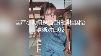 【段友出征】泡良达人深夜相约28岁小少妇，短发气质美女，美乳翘臀，干柴烈火激情交合中