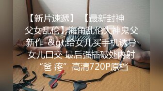 麻豆傳媒 MDHT0011 奇淫旅社 減肥消夜諜中諜 韓棠