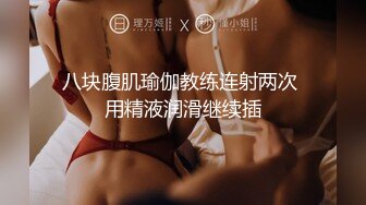 终极绿帽！NTR绿帽夫妻【胖猫与绿帽老公】家中安装摄像头虚空欣赏骚妻被单男爆肏，对话超级淫荡