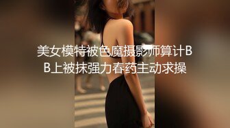 美女小熱巴國模金屋藏嬌美乳豐流Q彈欠操 超清