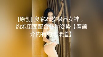 麻豆传媒【MDSR0001-1】妖女榨汁 篇章一秦老师的秘密