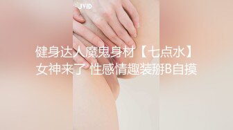 果冻宝宝 新主播 清纯可爱小姐姐 露奶诱惑 特写BB 道具自慰 真嫩 (2)