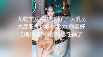  艺校学妹 非常喜欢健身的舞蹈系小可爱学妹 白白嫩嫩的奶油肌肤