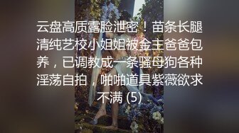 顶级反差露脸女神！蜂腰桃子臀极品气质御姐【兔兔】VIP群福利，户外男厕露出口爆新娘子妆扮享受洞房花烛初夜 (7)