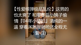 主題酒店情趣房拍攝到的紅衣哥與氣質美少婦偷情私會啪啪 毛多性欲強舔逼互插爽的欲仙欲死 露臉高清