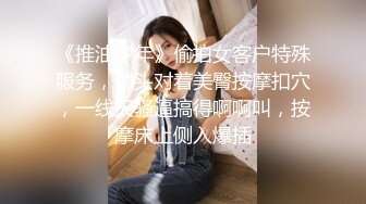 【新片速遞 】 [AI明星换脸] 杨颖Angelabay 被潜到家中的死刑犯强暴上瘾上下两部（高清画质）[910.61M/MP4/00:26:58]