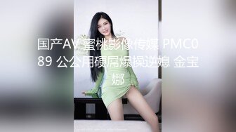 美味阿姨拉到镜子前后入，露脸艹到她哇哇叫！