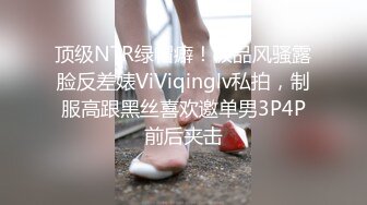 菠萝社很多人求的，抖M美少女福利姬【夏美酱】调教3P，道具肉棒各种凌辱玩肏，全程露脸，母狗属性拉满