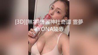 新婚幼师开好房等我