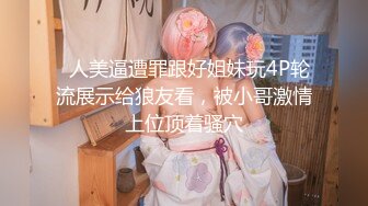 ✿双马尾小母狗✿调教舞蹈生母狗，穿女仆白丝白虎学妹毛都没长齐被爆操，楚楚可怜美腿肩上扛，软糯滚烫蜜道操到腿软