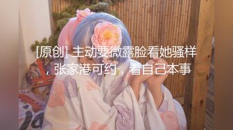 女神的幸福生活，超高颜值清纯美女，抓起大屌往嘴里吸，扶着JB大屁股猛砸，顶级美臀极度诱惑