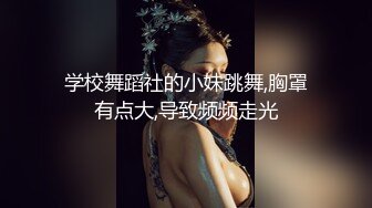 【新片速遞】老公把外面那个女的叫进来一起操 