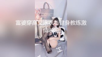 身高156身材娇小的露脸出轨少妇