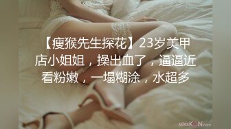 STP23236 超清纯妹子今天和闺蜜多人群P激情  00后三女两男道具互插啪啪 ，骑乘后入一人一个 ，掰开嫩穴假屌抽插揉阴蒂