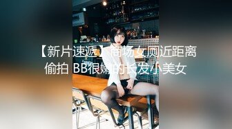 STP13393 专操外国妞 俄罗斯金发姑娘 长的漂亮身材一级棒 口活啪啪强还听话