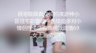 【极品约啪??日版探花】约操身材不错的援交学生妹小美女 逼紧人骚 年纪轻轻叫床嗲嗲的够骚够劲 五星好评 高清720P原版