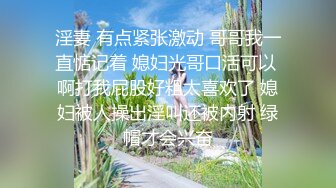 干女神，美乳翘臀高颜值，一对大白兔又圆又挺，后入啪啪乳浪翻滚