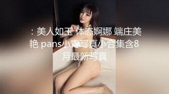 被睡服的大妈 3