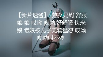 ❤️❤️顶级名媛女神下海 薇可儿 大长美腿蜜桃臀和极品名器一线天馒头穴， 完美尤物