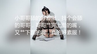 重金定制，快手已永久封停18万粉丰腴大胸反差骚女【欣妹妹】全裸骚舞、抖奶、顶胯各种高潮脸无水完整全套 (13)