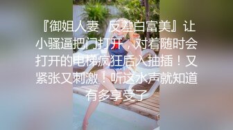 温泉酒店约炮✅极品19岁竹笋乳妙龄美少女眼镜妹全身上下滑嫩✅无套内射两炮蜜穴极度红润