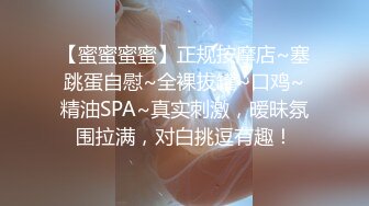 STP18054 高颜值格子外套妹子啪啪，舔弄抹上润滑油侧入抽插猛操