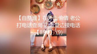 【新片速遞】  10月新流出❤️厕拍大神潜入美食城女厕后拍❤️运气不错拍到几个颜值美女无水印原版