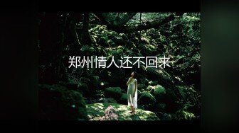 高人气PANS极品反差女神模特【kiki+佳琪+艾米】大尺度，透明露逼，镜头感十足，高清画质，对话精彩 艾米