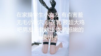 束缚墙间 强制中出受困少女