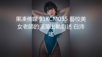 女友性感美女表姐聚餐喝点酒后送她回家趁机操她,半清醒状态一直反抗,扒掉内裤操完一次在干时很配合了!